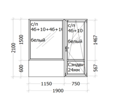 Балконный блок  WHS 60 (четырех камерный профиль) 1900 x 2100 мм ( с/п 4б+10+4б+10+4и  )